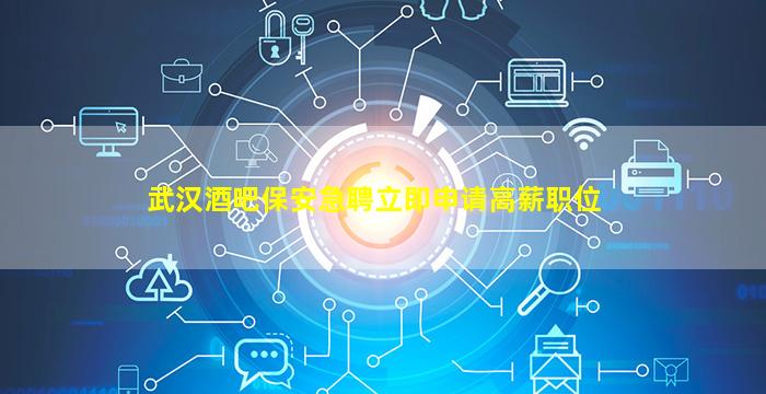 浙江KTV招聘